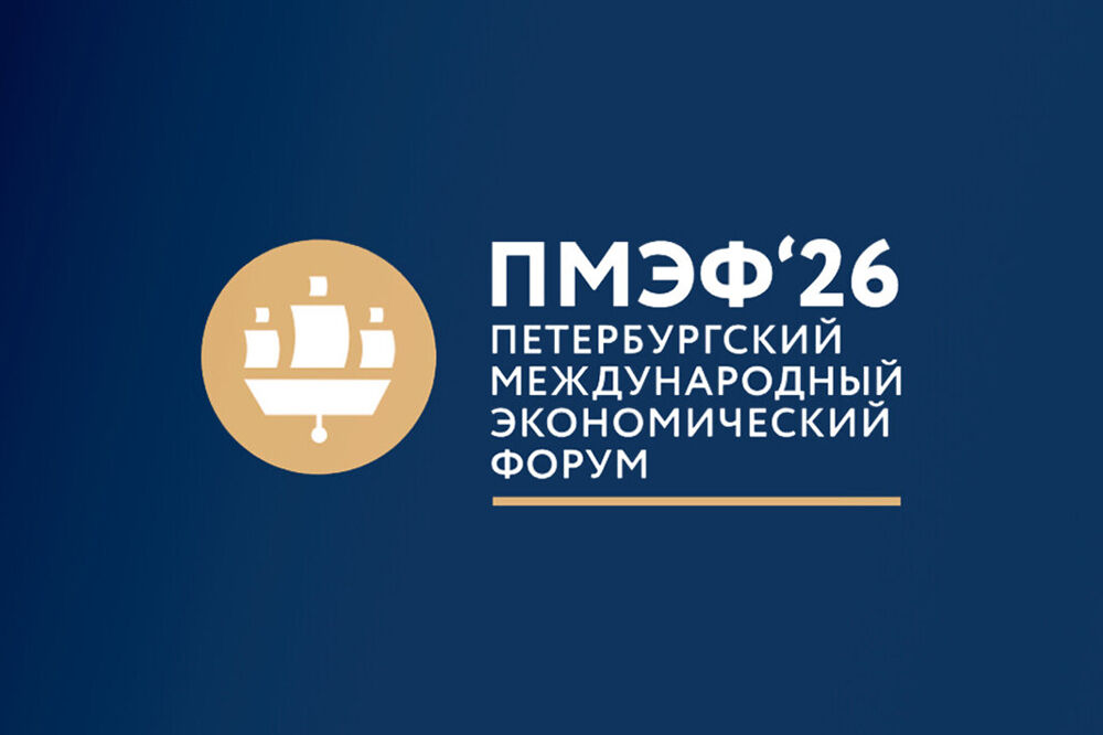 Музыка отечественных композиторов зазвучала на карте мира: проект представили на ПМЭФ-2026