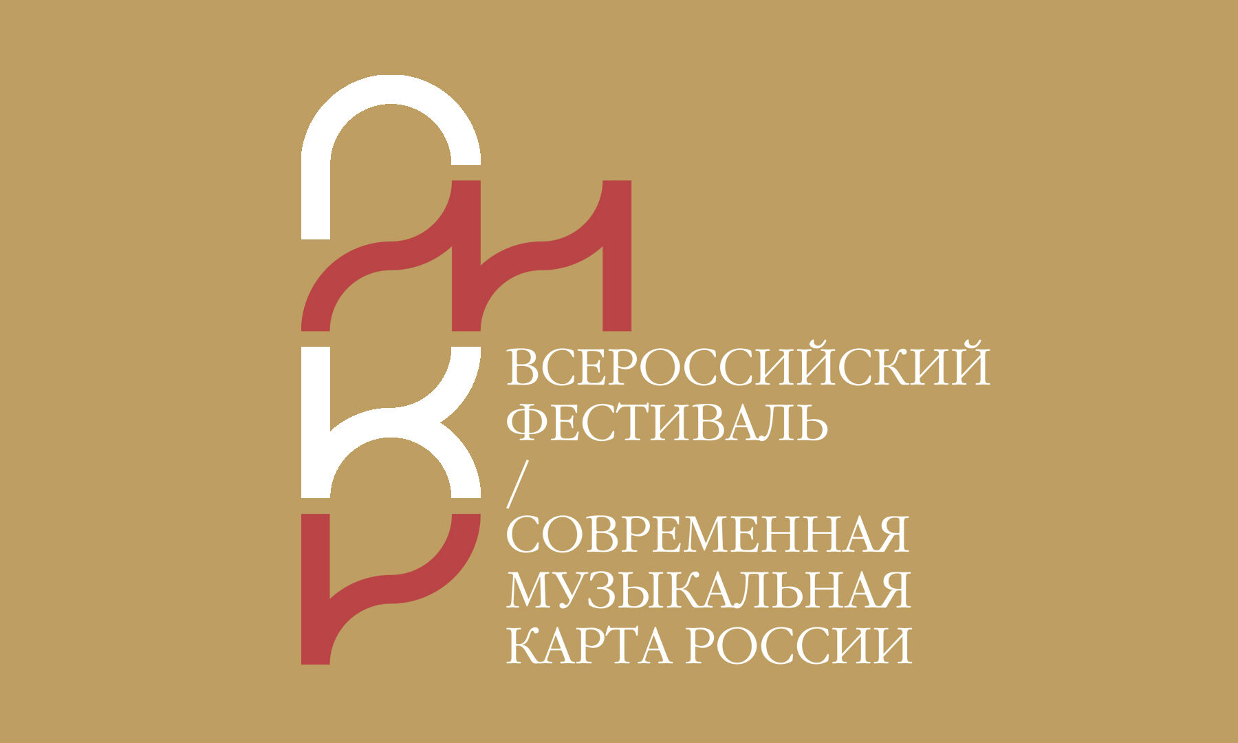 Презентационные видео материал по Всероссийскому проекту &laquo;Современная музыкальная карта России&raquo;